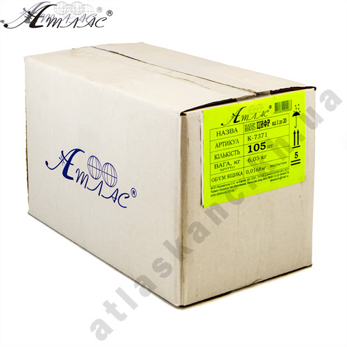 Веер Цифр от 1 до 20, желтый пластик AS-0004 фото 2 Веер Цифр от 1 до 20, желтый пластик AS-0004 фото 2