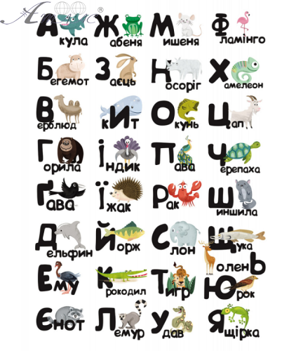 Іграшка Настільна ZOO Абетка з багаторазовими наліпками  15583 фото 2