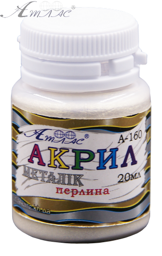 Краска акриловая Металлик Атлас 20 мл - Жемчужная AS-1610, А-160