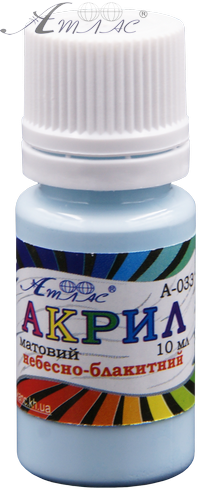 Фарба акрилова Атлас 10 мл - Небесно-Блакитна AS-1123, А-033