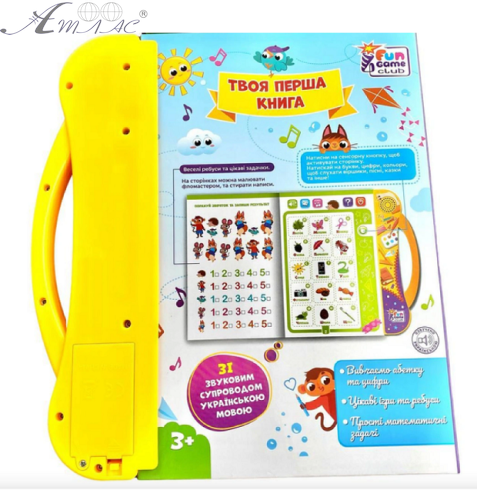 Игрушка интерактивная книга "Твоя первая книга", Музыкальная учебная книга с украинской озвучкой 52047 фото 2 Игрушка интерактивная книга "Твоя первая книга", Музыкальная учебная книга с украинской озвучкой 52047 фото 2
