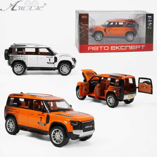Машинка Автоексперт Land Rover Defender помаранчева 20см двері світло звук  47621
