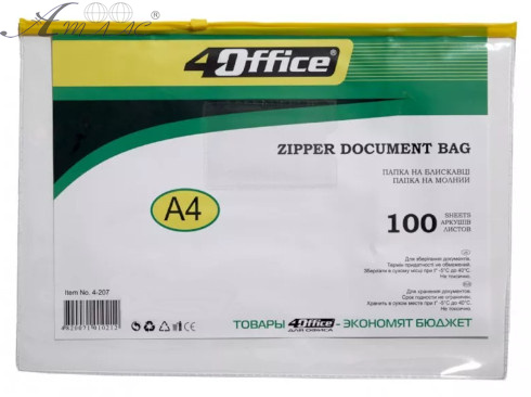 Папка на молнии бегунок А4 4Office прозрачная 4-207 Папка на молнии бегунок А4 4Office прозрачная 4-207