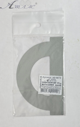 Транспортир металлический БЕЛЫЙ 0,4мм твердый 10 см  AS-0673 фото 2