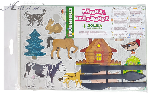 Игрушка Сортер доска со зверями и тремя стеками AS-0266 