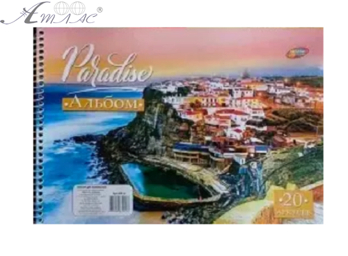 Альбом для малювання спіраль Колорит Місто 20 аркушів 120гр  АПР-20