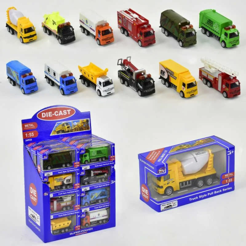 Игрушка Машинка Модель Die Cast грузовики микс ТН638 Игрушка Машинка Модель Die Cast грузовики микс ТН638