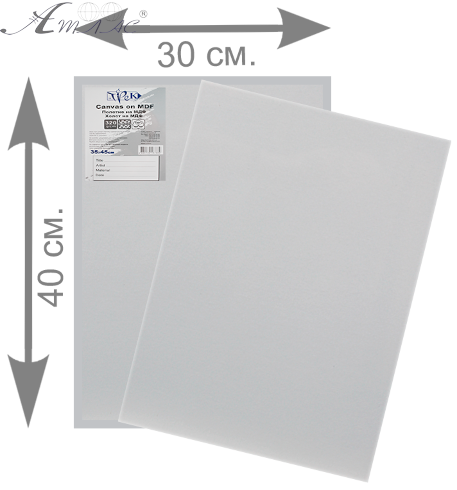 ДВП ґрунтоване 30 х 40 см білий грунт з 1 сторони AS-8018 ДВП ґрунтоване 30 х 40 см білий грунт з 1 сторони AS-8018