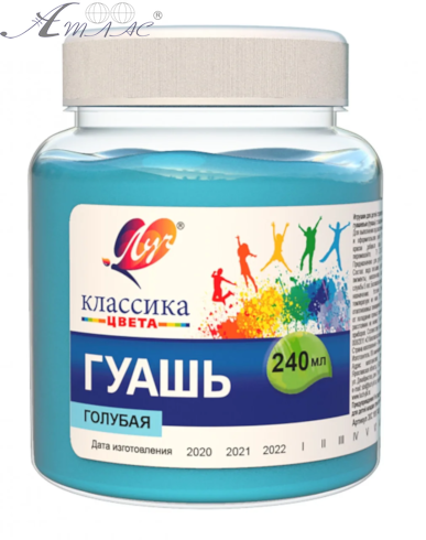 Гуаш Луч 240 мл Блакитна 30С1817-08