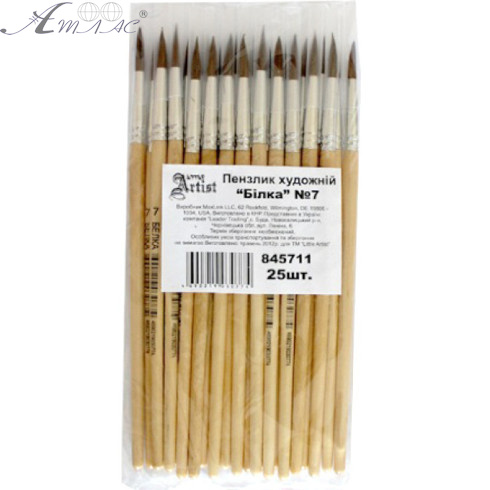 Кисть Белка № 7 круглая 548711 Кисть Белка № 7 круглая 548711