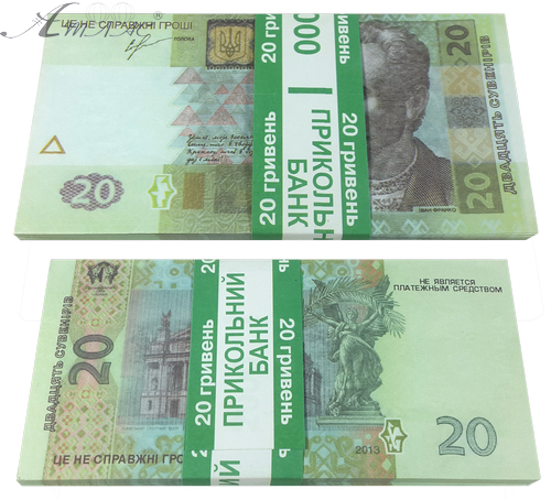 Іграшка гроші пачка 20 грн приблизно 80 шт у пачці 13169 Іграшка гроші пачка 20 грн приблизно 80 шт у пачці 13169