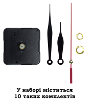 Часовой механизм 10шт  5 мм Плавный с тремя стрелками, только опт от 10 шт AS-0235, 2088S