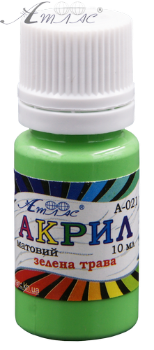 Краска акриловая Атлас 10 мл - Зеленая трава AS-1111, А-021