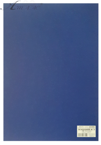 Картон цветной с двух сторон Атлас № 3 яркий 10 листов AS-0550 фото 2