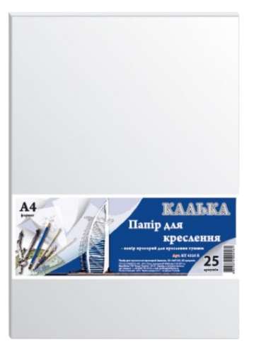 Калька А4 Офорт 20 листов плотность 45 г/м не прозрачная  КТ4125Е