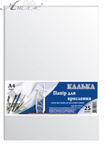 Калька А4 Офорт 20 листів щільність 45 г/м не прозора  КТ4125Е