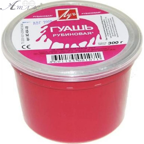 Гуашь Луч РУБИНОВАЯ 225мл изготовлено 2011 год (300г) 8С 404-08 Гуашь Луч РУБИНОВАЯ 225мл изготовлено 2011 год (300г) 8С 404-08