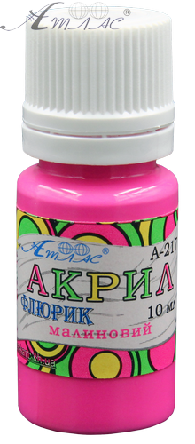 Фарба акрилова Флуоресцетна Атлас 10 мл - Малинова AS-1223, А-217 Фарба акрилова Флуоресцетна Атлас 10 мл - Малинова AS-1223, А-217