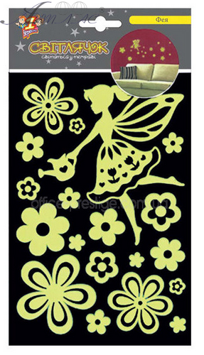 Іграшка Наклейки 1 Вересня Світлячок Фея  950837