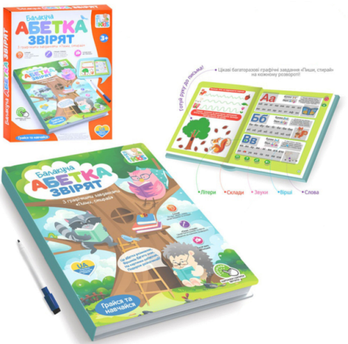 Игрушка Электронная книга Limo Toy Алфавит зверят, говорит  SK 0052 фото 2