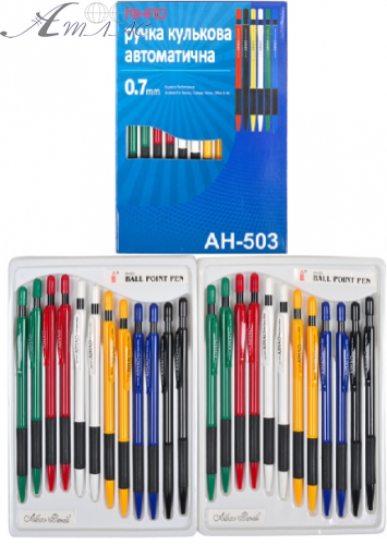 Ручка шариковая Aihao 0,7 мм автомат в коробке 24 шт АН-503М Ручка шариковая Aihao 0,7 мм автомат в коробке 24 шт АН-503М