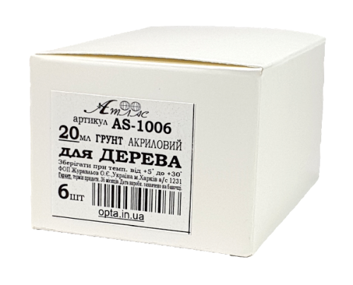Грунт для Дерева 20 мл AS-1006 фото 2 Грунт для Дерева 20 мл AS-1006 фото 2