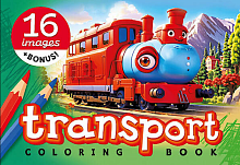 Раскраска ASH Транспорт А 5  8 листов  23339