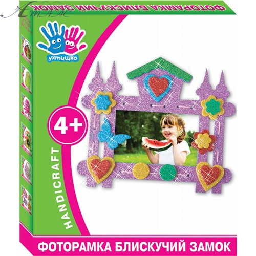 Набір для творчості Фоторамка  Блискучий Замок  950799