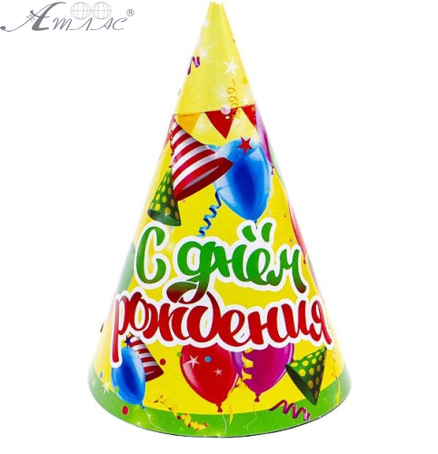 Колпак детский именинный D- 11 см Микс    09731