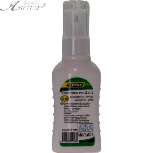 Корректор-ручка 4Office 2 в 1 10 мл 4-429 Корректор-ручка 4Office 2 в 1 10 мл 4-429
