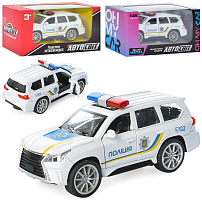 Машинка Автосвіт Поліція типа Lexus  10см металл  1833