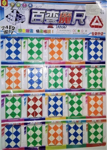 Іграшка Головоломка Змійка Рубіка маленька 1шт на планшеті  158