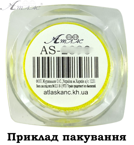 Блискітки (Гліттер) дрібні Атлас 2 гр - Бронза світла AS-2302 фото 3 Блискітки (Гліттер) дрібні Атлас 2 гр - Бронза світла AS-2302 фото 3
