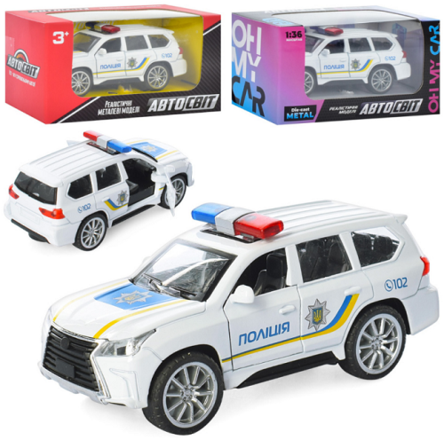 Машинка Автосвіт Поліція типа Lexus  10см металл  1833