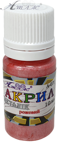 Краска акриловая Металлик Атлас 10 мл - Розовая AS-1214, А-071