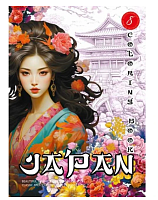 Розмальовка Інтегральна ASH Japan А 4  8 аркушів  24143