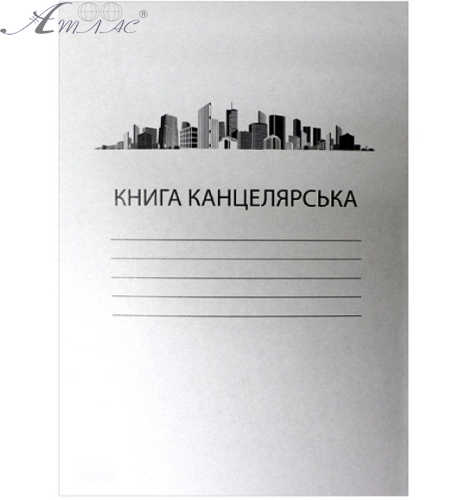 Канцелярська книга 48 аркушів в лінію 109003/1, КК-48