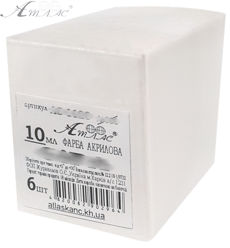 Фарба акрилова Атлас 10 мл - Сіра AS-1128, А-038 фото 2