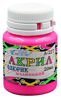 Краска акриловая Флуоресцентная Атлас 20 мл - Малиновая AS-1623, А-227