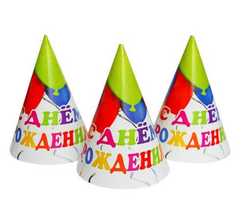 Колпак детский именинный D- 11 см Микс    09731 фото 2