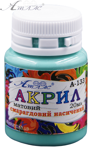 Фарба акрилова Атлас 20 мл - Смарагдова Насичена AS-1533, А-133