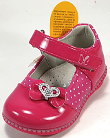 Туфлі Clibee D-366 р. 21, 24, 25 рожеві, зі срібним серцем