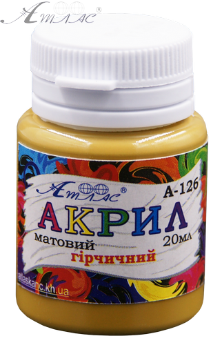 Фарба акрилова Атлас 20 мл - Гірчична AS-1526, А-126