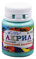 Краска акриловая Атлас 20 мл - Изумрудная Насыщенная AS-1533, А-133
