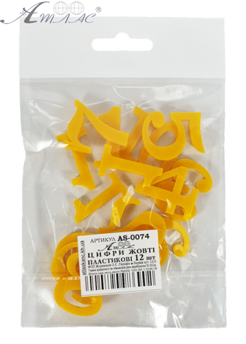 Пластиковые Цифры арабские 12шт желтые 3мм h=3см AS-0074 фото 2