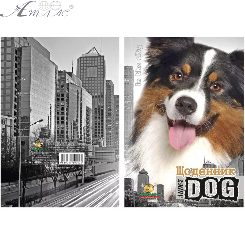 Щоденник м'яка обкладинка МД український Коти та собаки, мікс Щ-В5-48-Мп-Л-Бчб фото 2