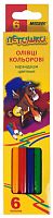 Олівці кольорові Marco пегашку 6 кольорів шестигранні 1010-6СВ
