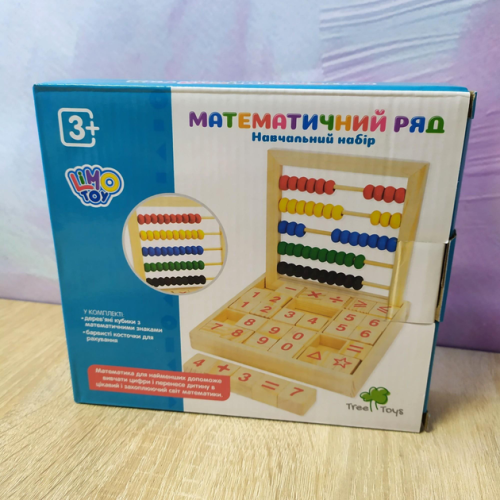 Игрушка Деревяная Математический ряд счёты и кубики с цифрами  MD1166 фото 2