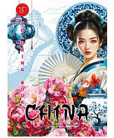 Раскраска Интегральная ASH China А 4  8 листов  24139