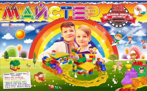 Іграшка Пластикова Конструктор Мастер-3К залізна дорога 120 деталей  5210